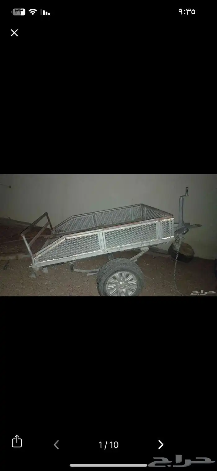 للبيع رقم الجوال واتساب فقط 0