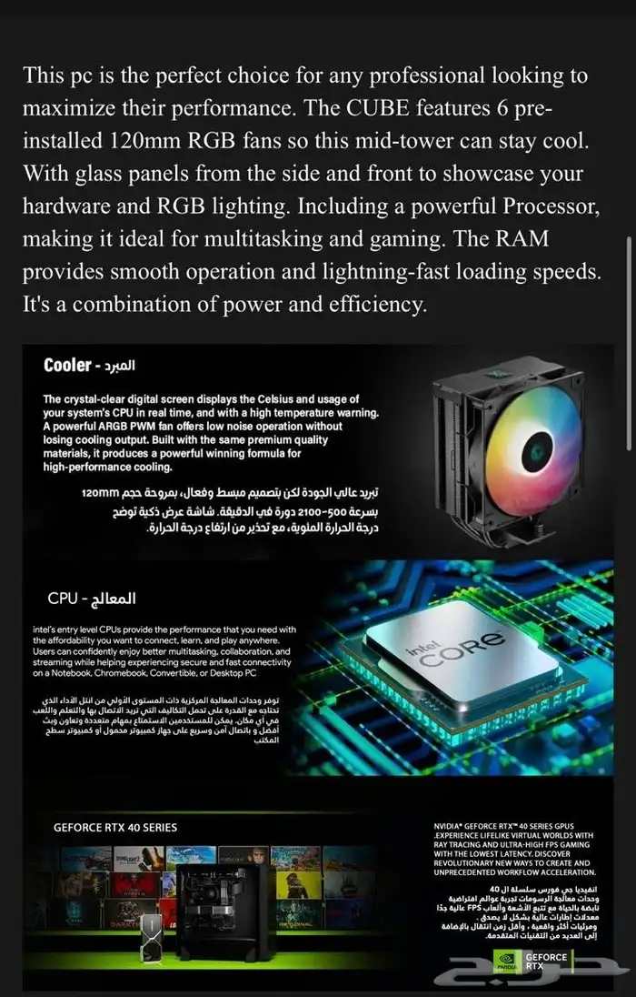 Gaming PC 0