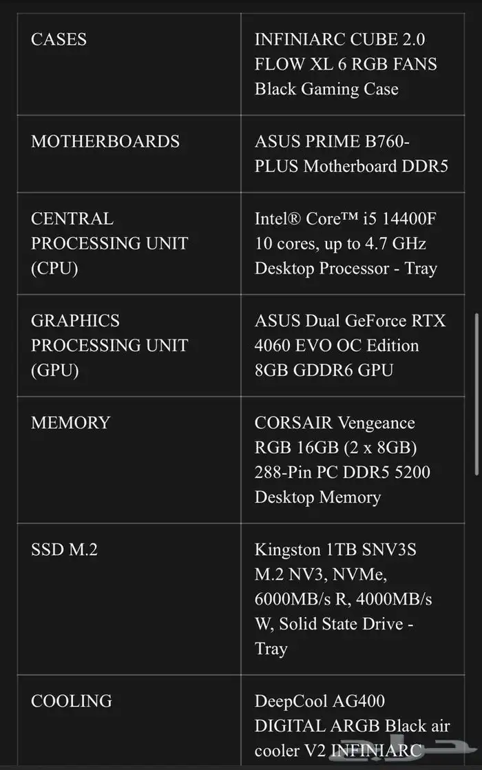Gaming PC 1