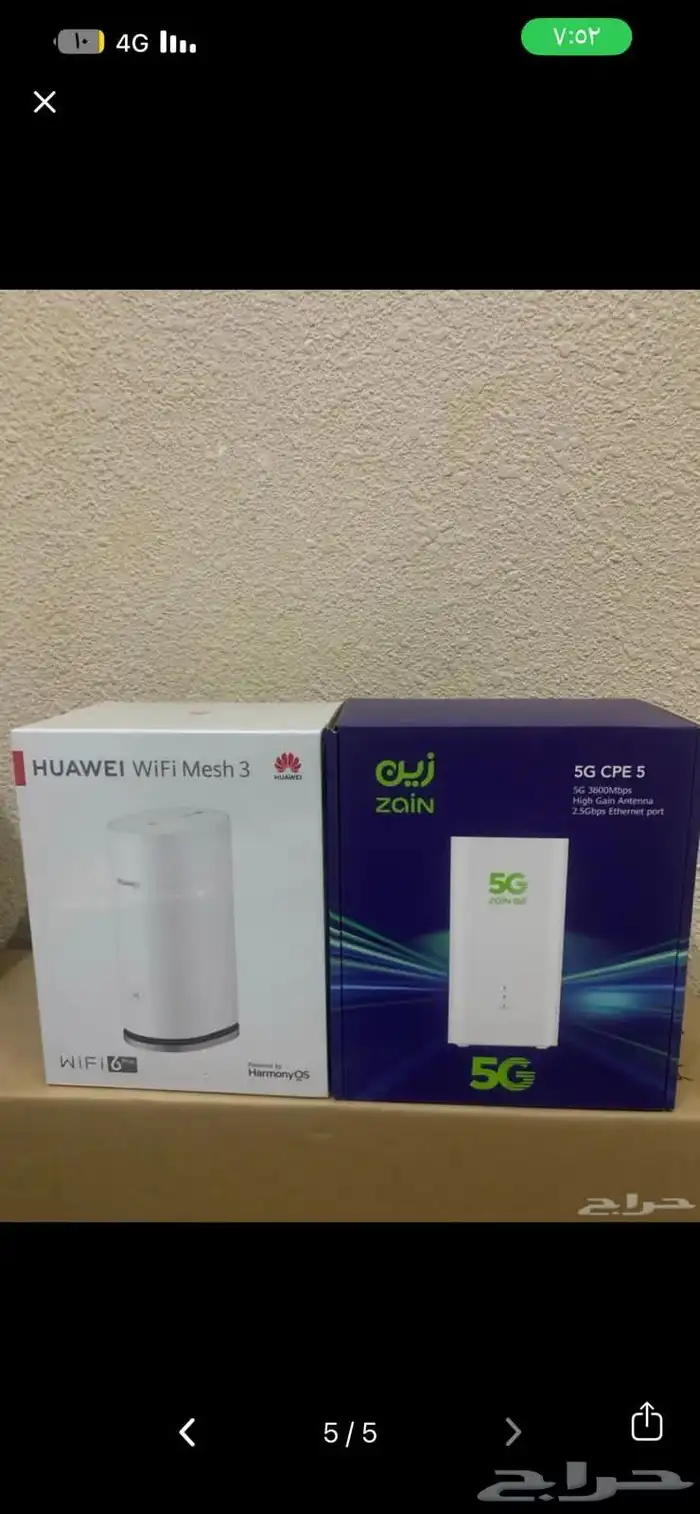 wifi 1