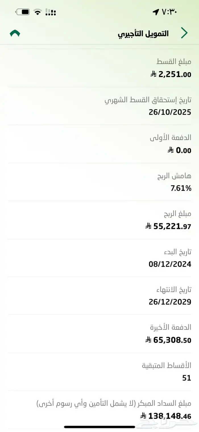 كامري 2025 قراندي لون اسود 10