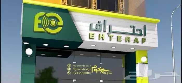 تصميم لوقو شعار بطريقة احترافية وبروفايل يميز مشروعك 7