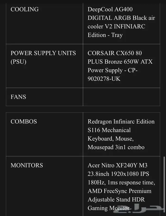 Gaming PC 2