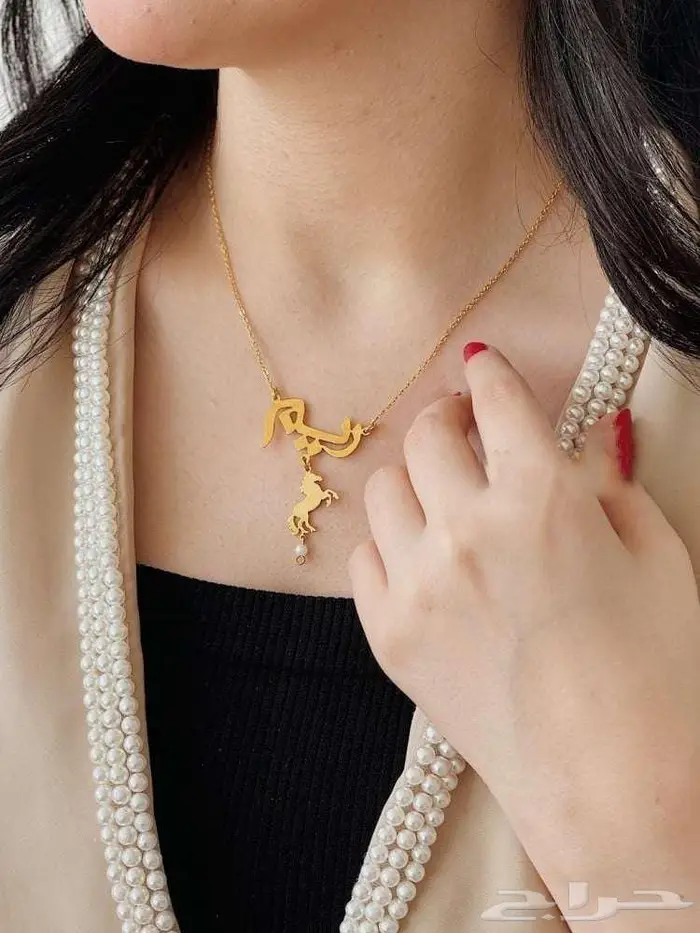 سلاسل نسائيه بالاسم 1