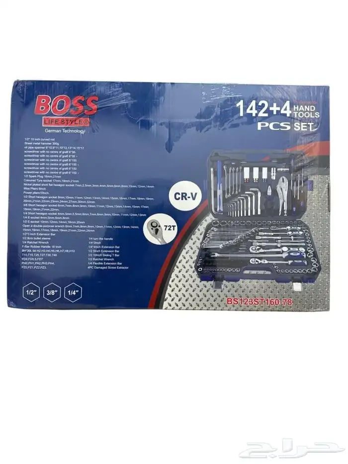 عدة يدوية شركة Boss احترافية 0