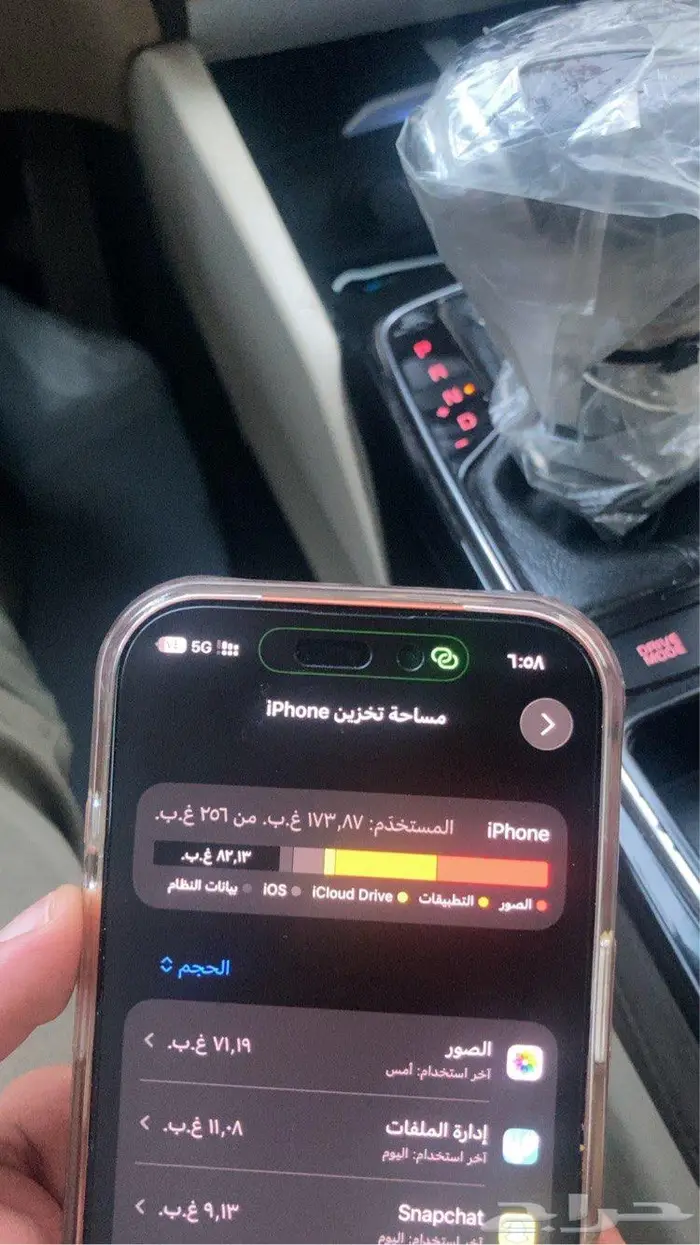 ايفون 17 برو 256 2