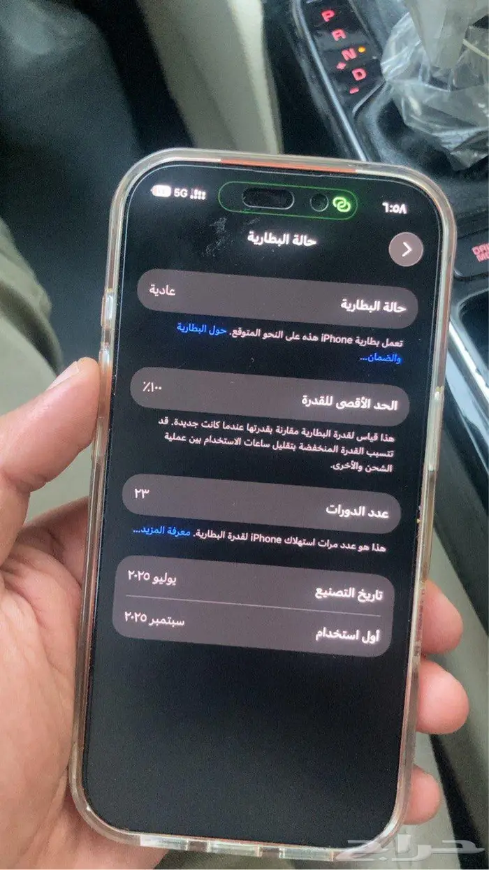 ايفون 17 برو 256 3