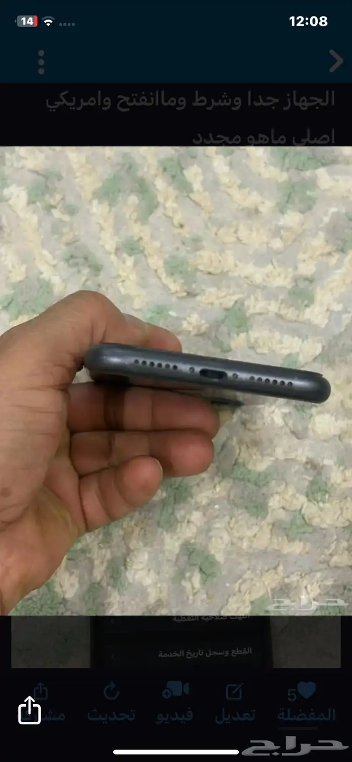 آيفون 11 عادي اسود 256 قيقا 4