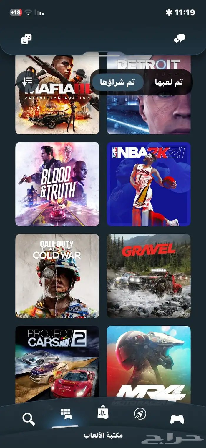 حساب سوني فخم 3