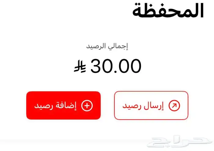الي يبي يطلب من جاهز مجانا   اعلمه الطريقة مجانا . 1