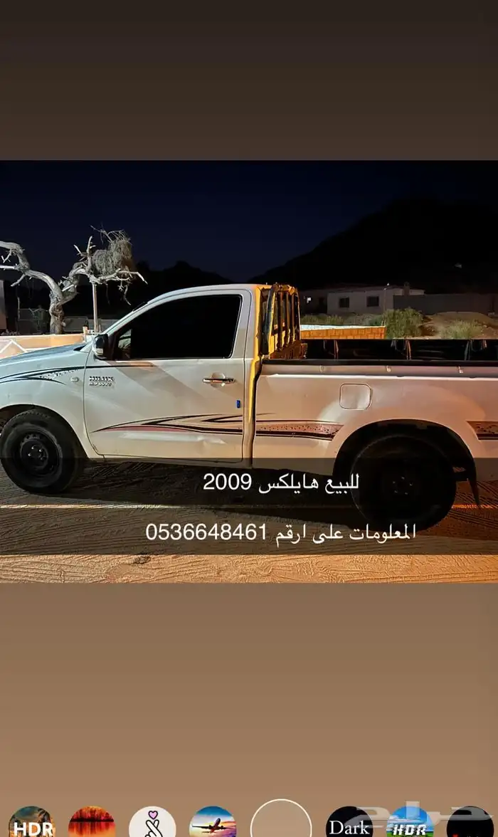 هايلكس للبيع 2009 طيبه 4