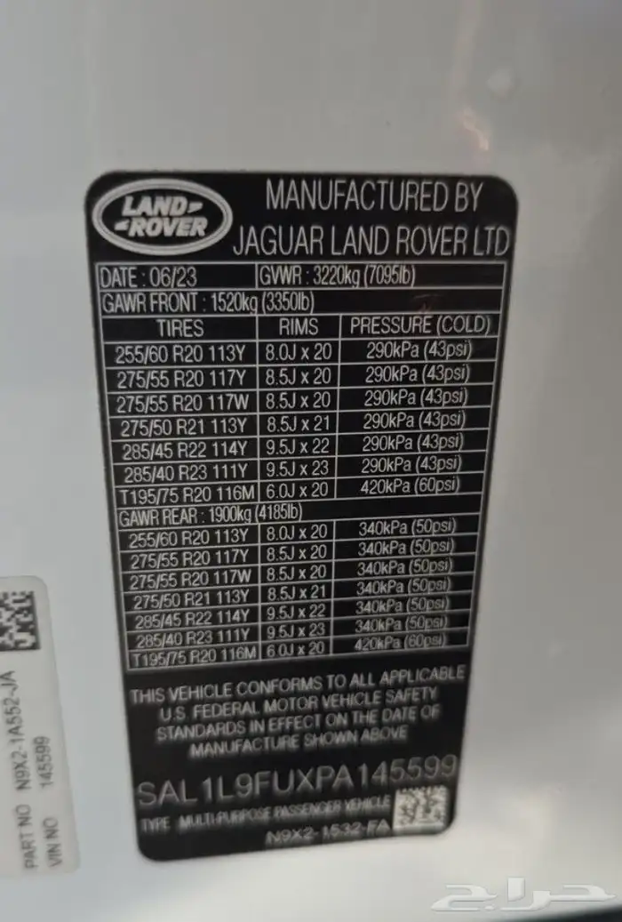 رنج روفر سبورت Dynamic 2023 19
