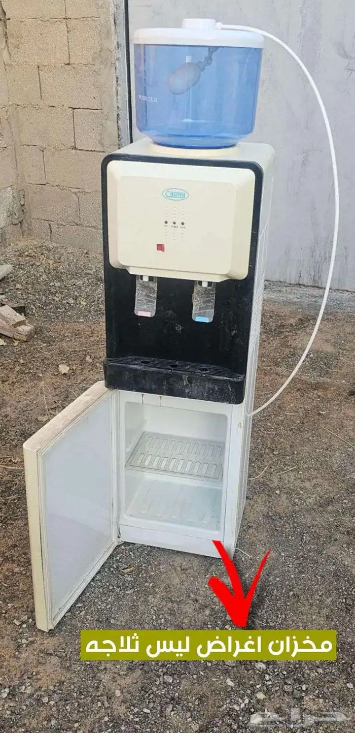 ثلاجات وبراده ومكيف ودريشه وبيبان ودينموات ودفاعات 1