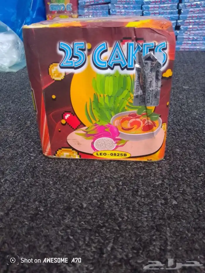 طراطيع العاب ناريه اسعار جمله 0