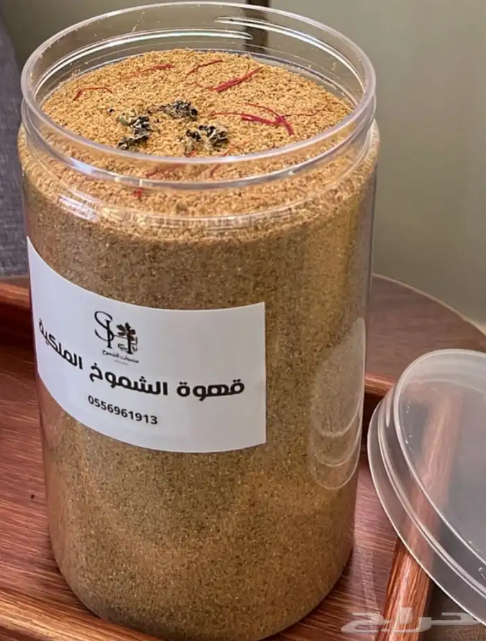 منتجات الشموخ 7
