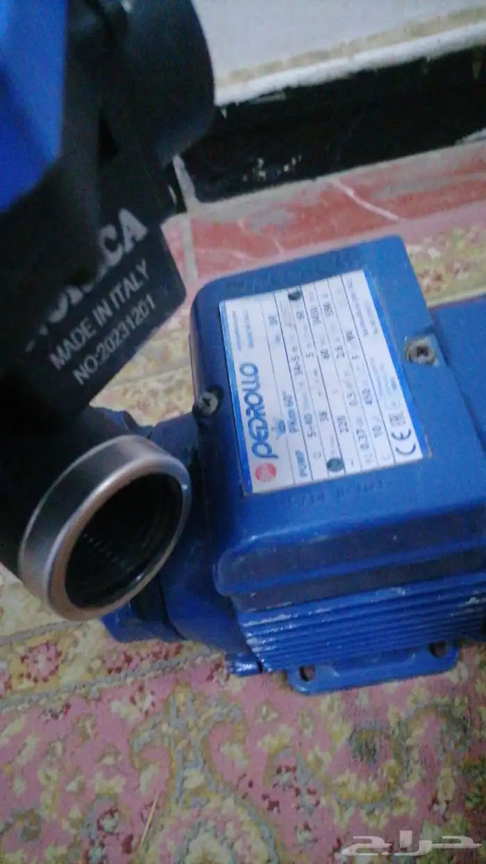 دينمو بدرولا 4