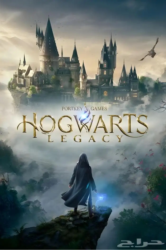 لعبة هوجورتس ليغاسي الجديدة 0