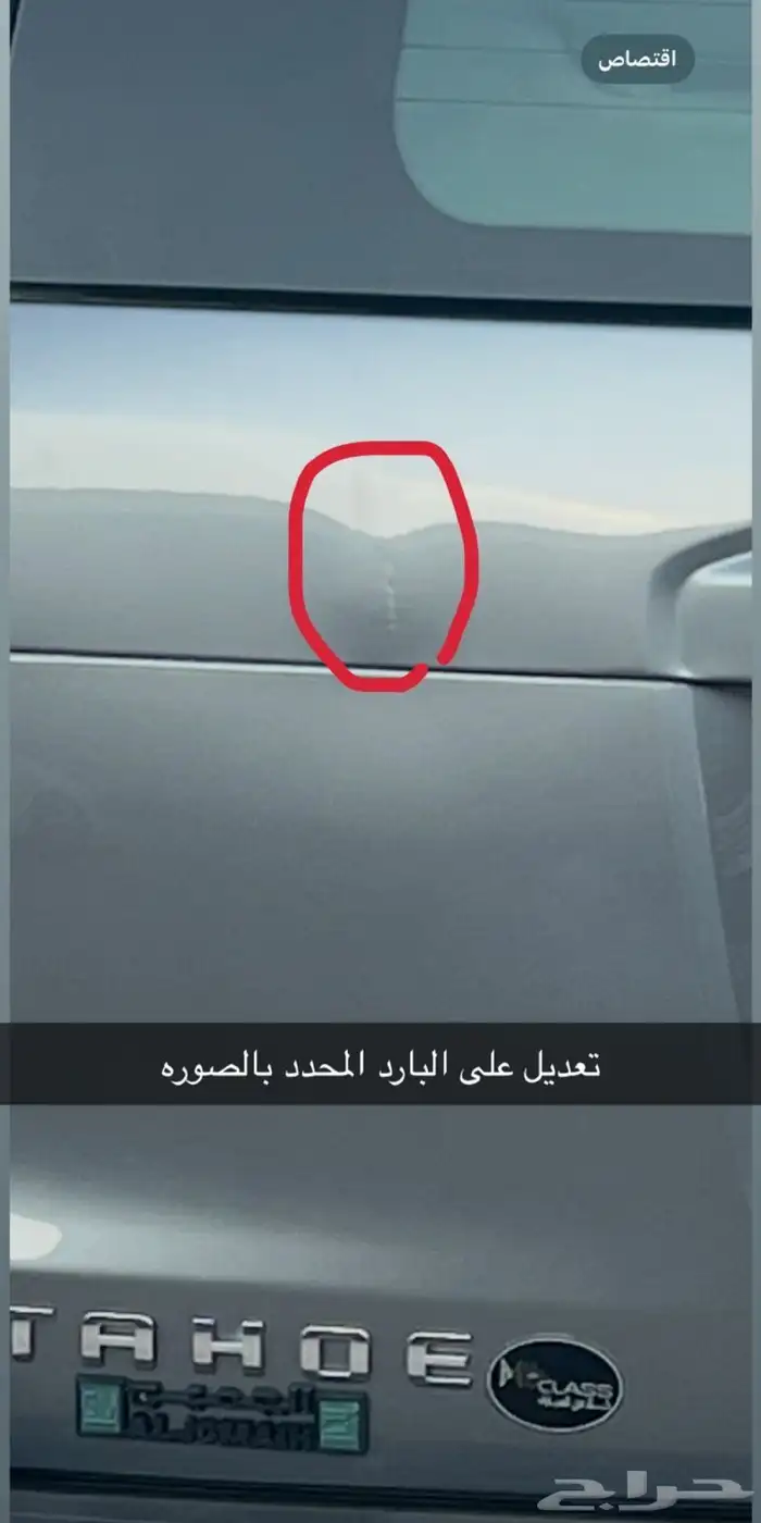 للبيع تاهو 2020 12