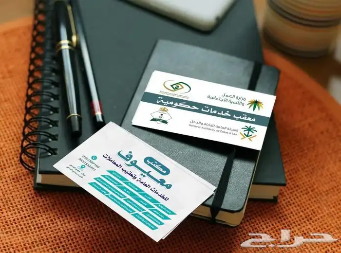 مطبعة طباعه مطابع ملصقات اختام استكرات بروشور بنر اكواب كروت 5