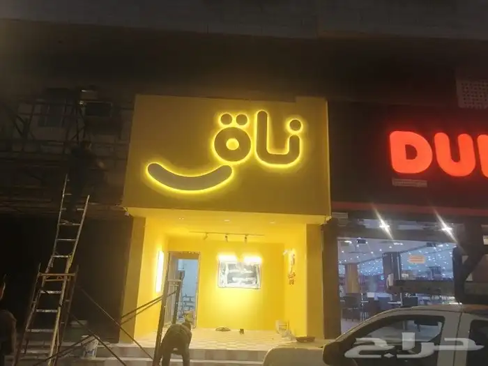 تركيب حروف اكريليك مضيئة 0