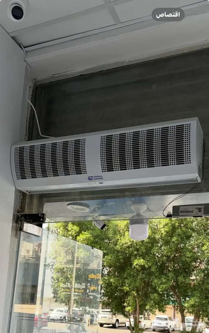 ساتر هوائي 0