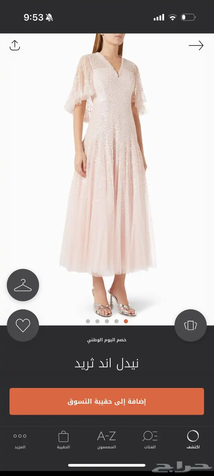 فستان مناسبات نيدل اند ثريد 0