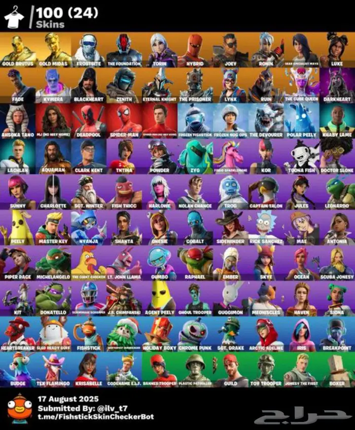 حساب فورت نايت 0