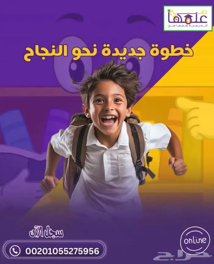 أكاديمية تعليمية من التأسيس للجامعه 0