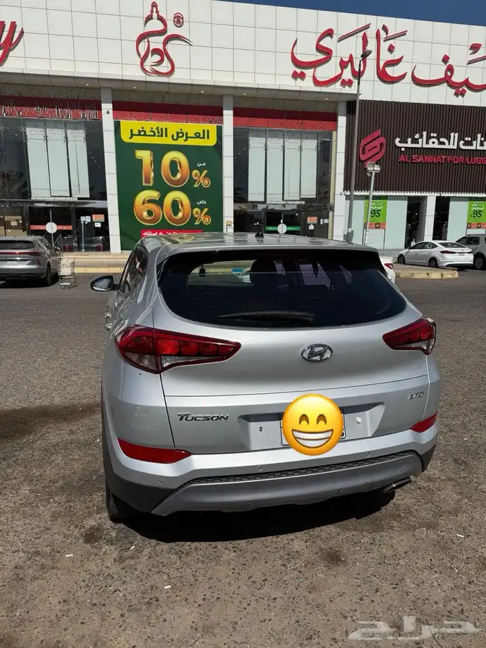 هونداي توسان 3