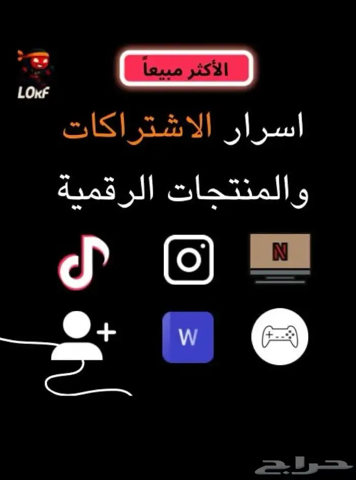كتب رقميه 2
