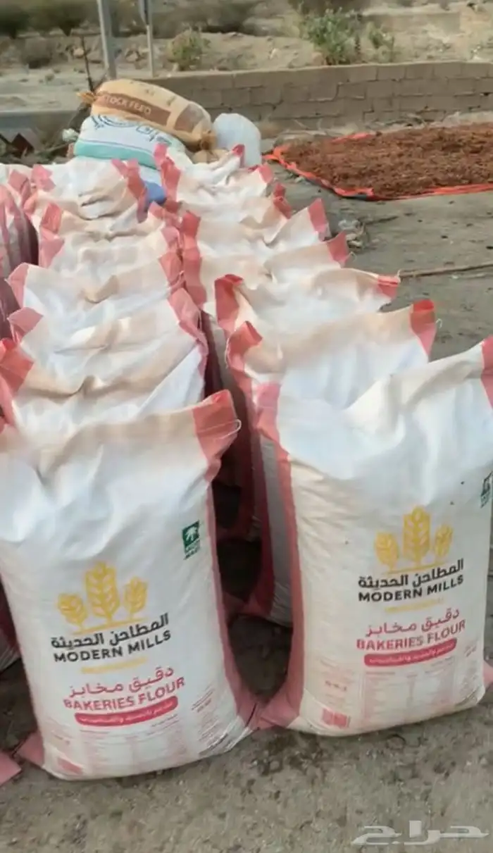 تمر للحلال 2