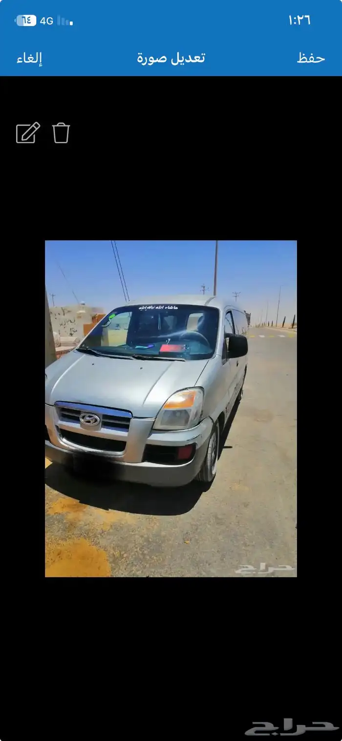 باص 2
