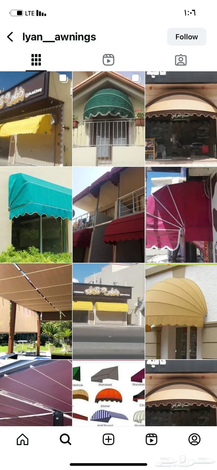 مظلات المدينة المنورة 0