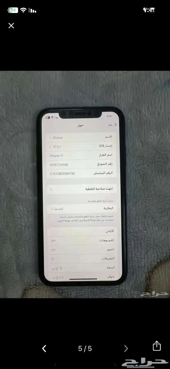 ايفون 11 عادي 64 جيجا بطارية 74 نظيف مافك 4