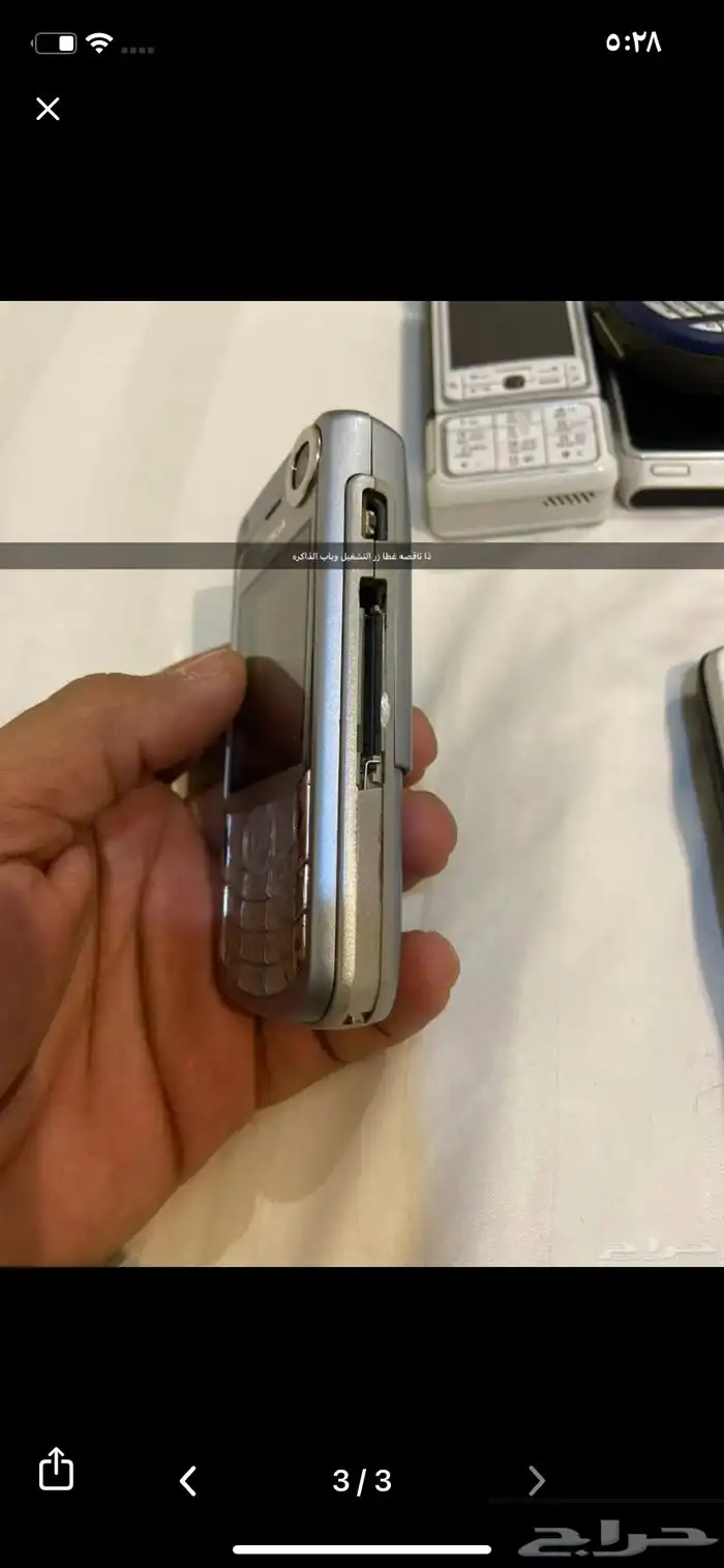 جوالات للبيع 2