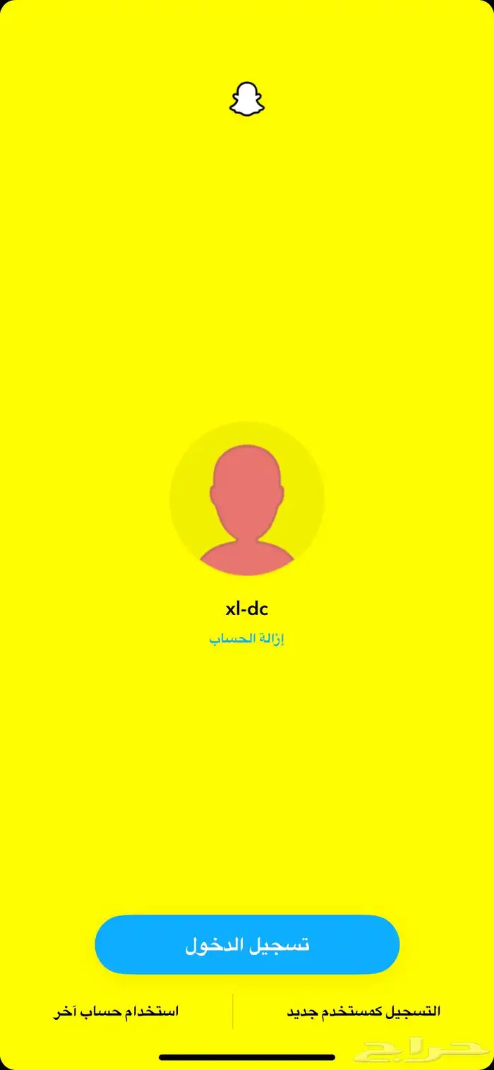 يوزرات سناب مميزه واصليه 2