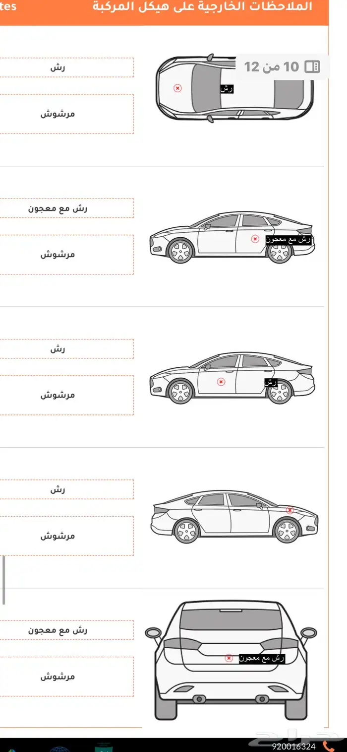 اكسنت موديل 2021 1