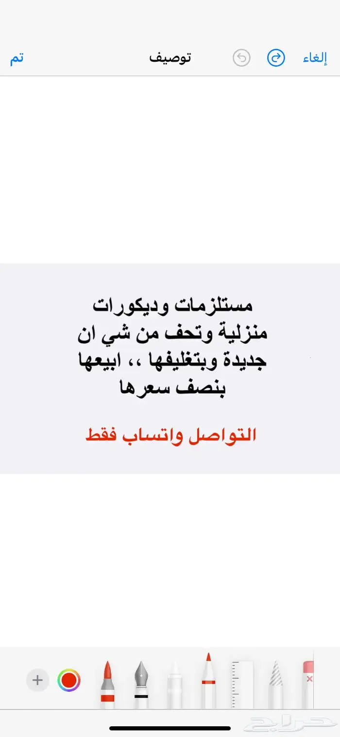 منتجات شي ان جديدة بنصف السعر ( تواصل واتساب فقط ) 0