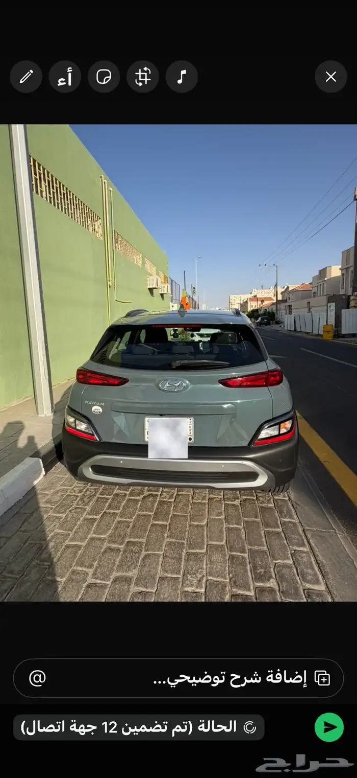 كونا هونداي 1