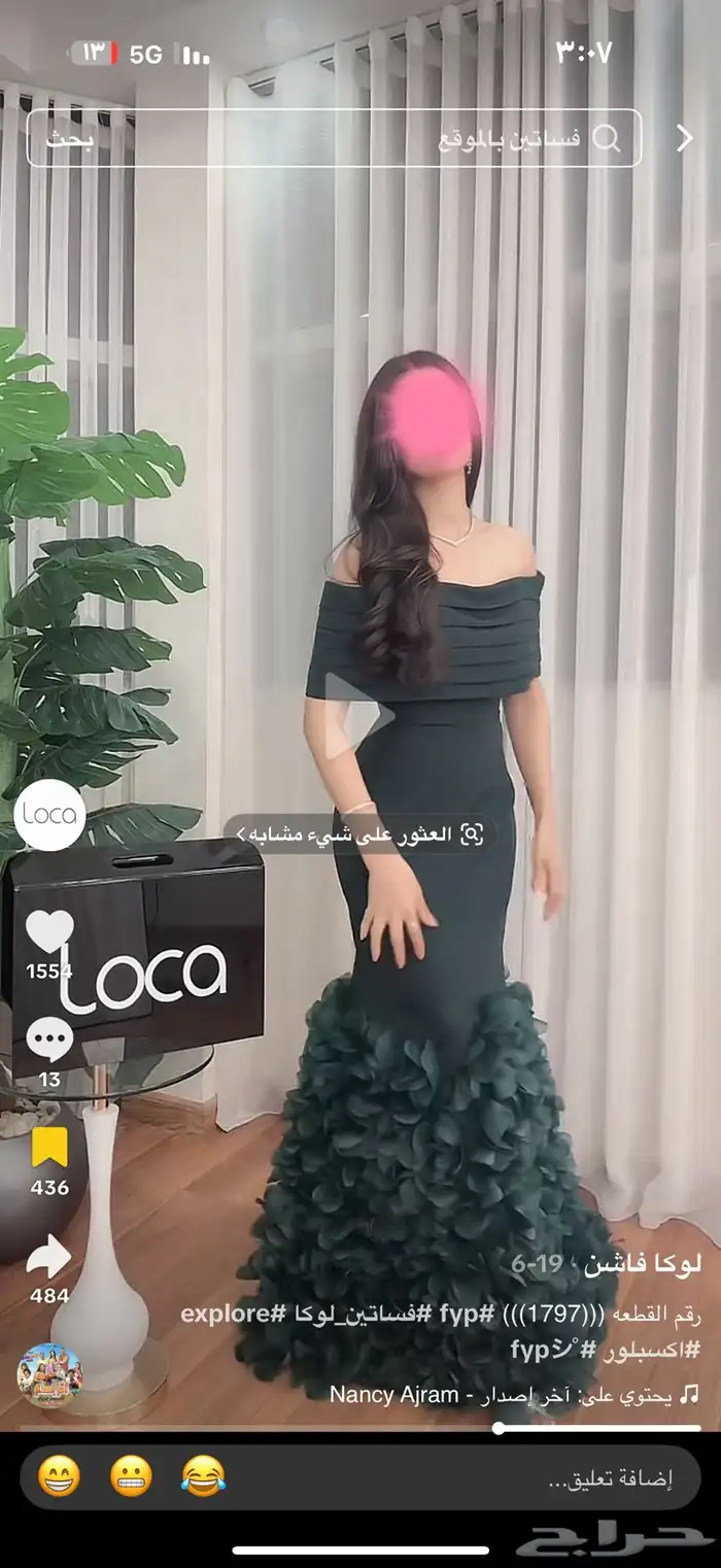 فستان جديد لبسته 3سعات بس 2