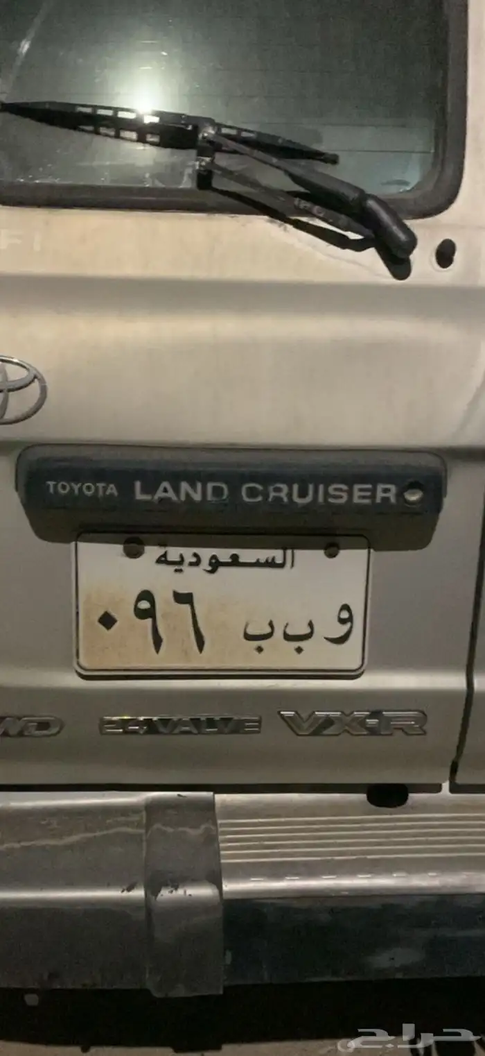 لوحة مميزة خصوصي 0
