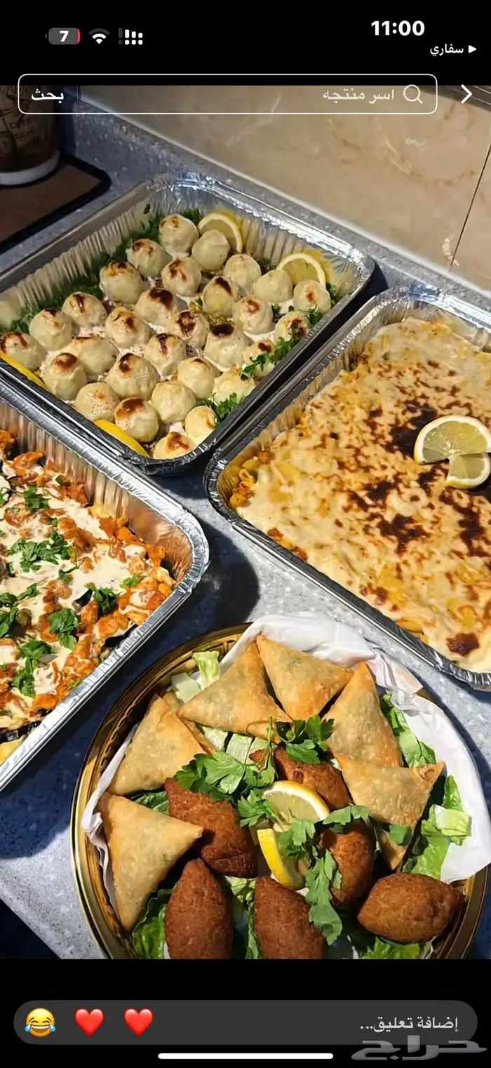 اسرة منتجه طبخ 1