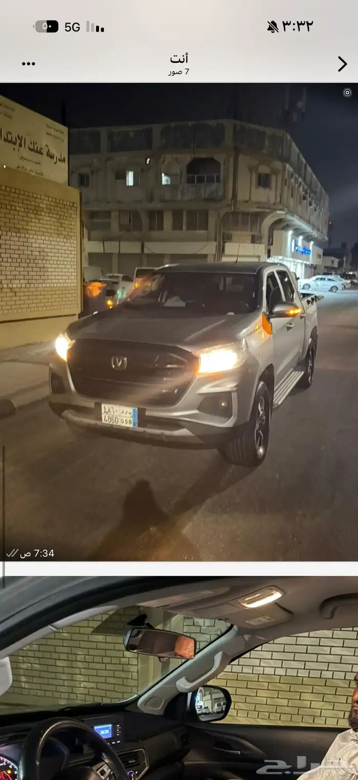 شانجان هنتر فل كامل 2022 سمارت اوميغا 1