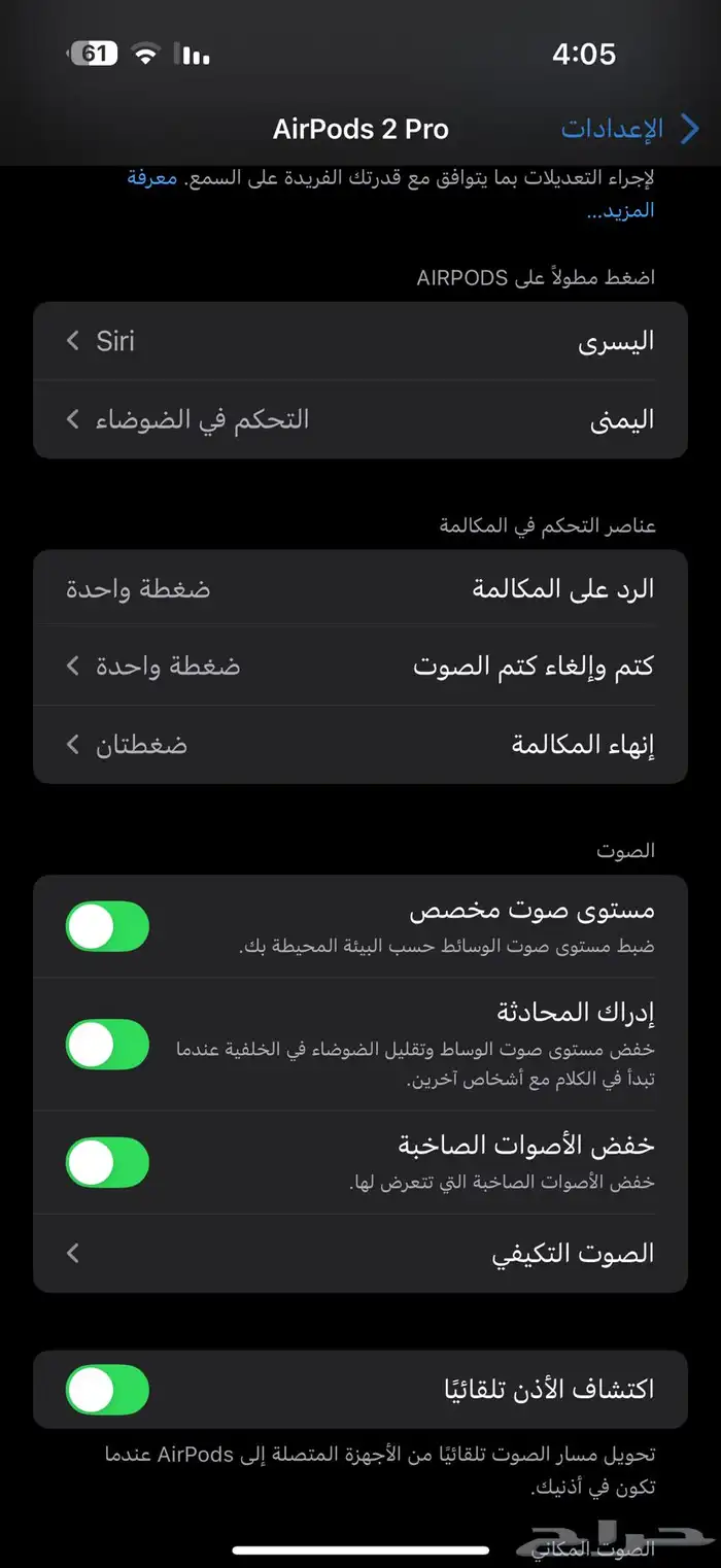 سماعه ايربودز 2 برو تايب سي 5