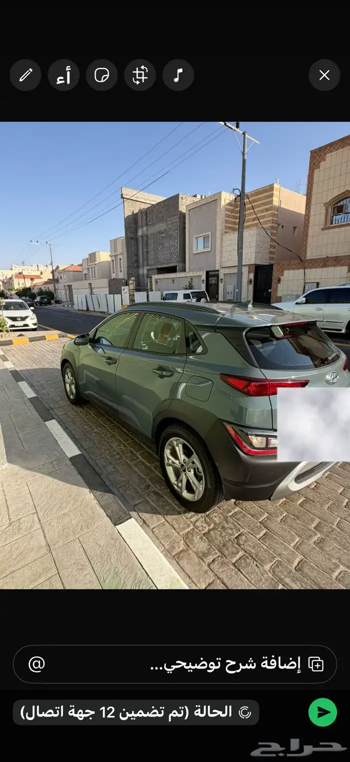 كونا هونداي 3