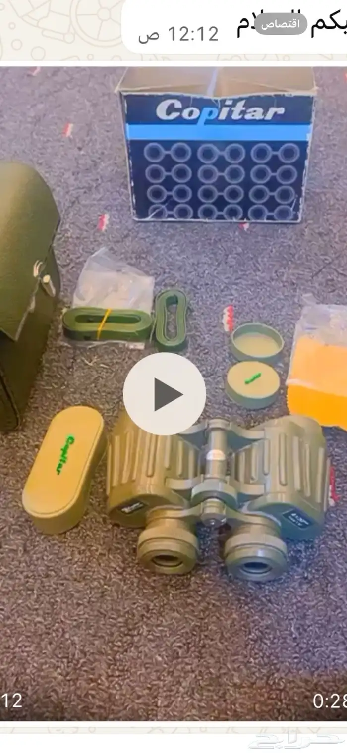 اريد زي هذ دربيل الي يوجد لديه يتوصل معي رقم 0