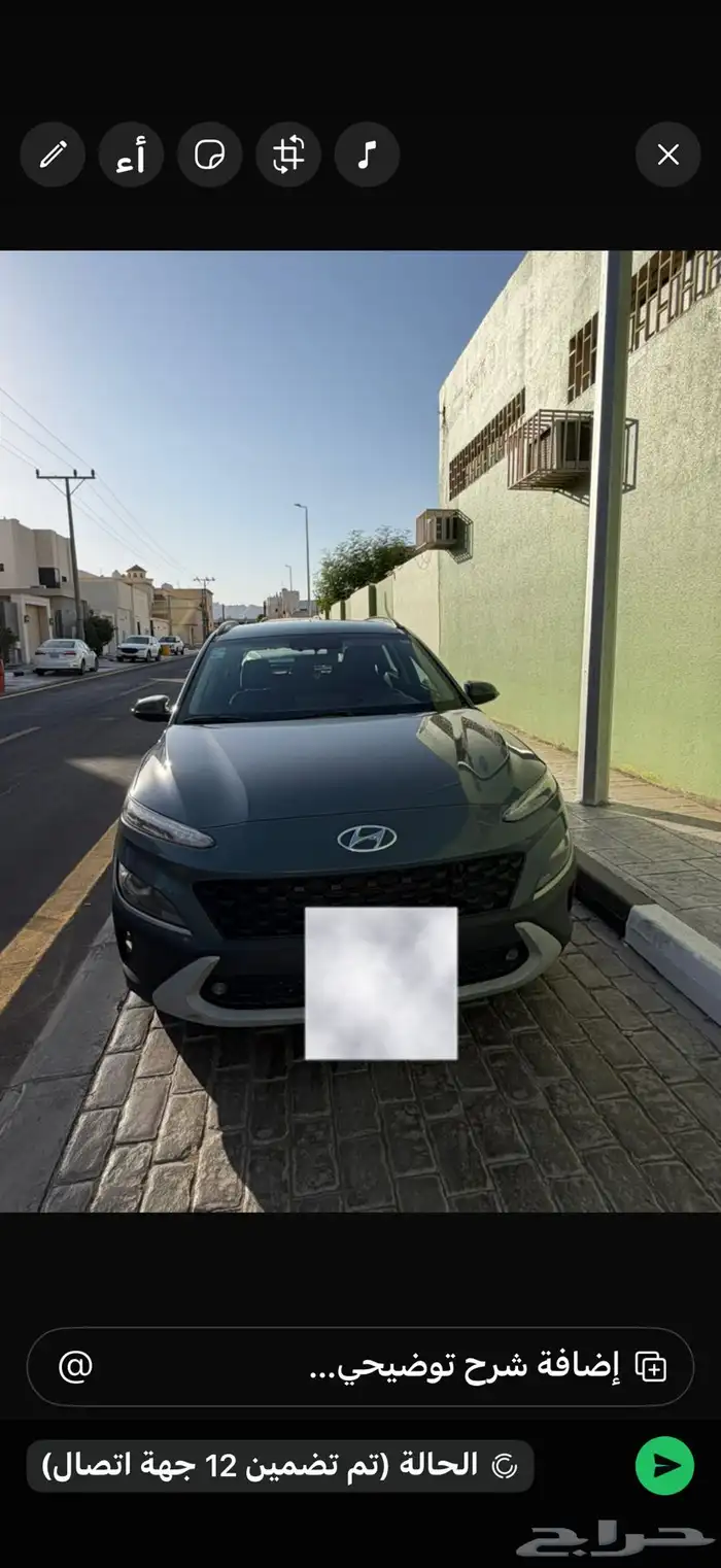 كونا هونداي 2