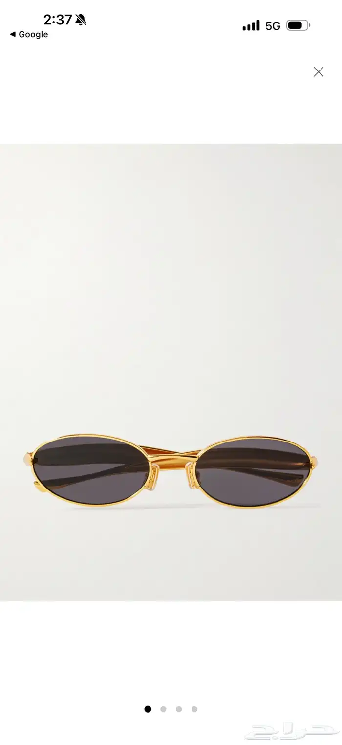 نظاره شمسيه من بوتيقا bottega veneta 3