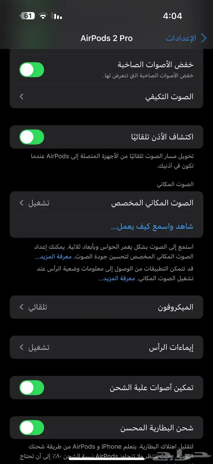 سماعه ايربودز 2 برو تايب سي 6