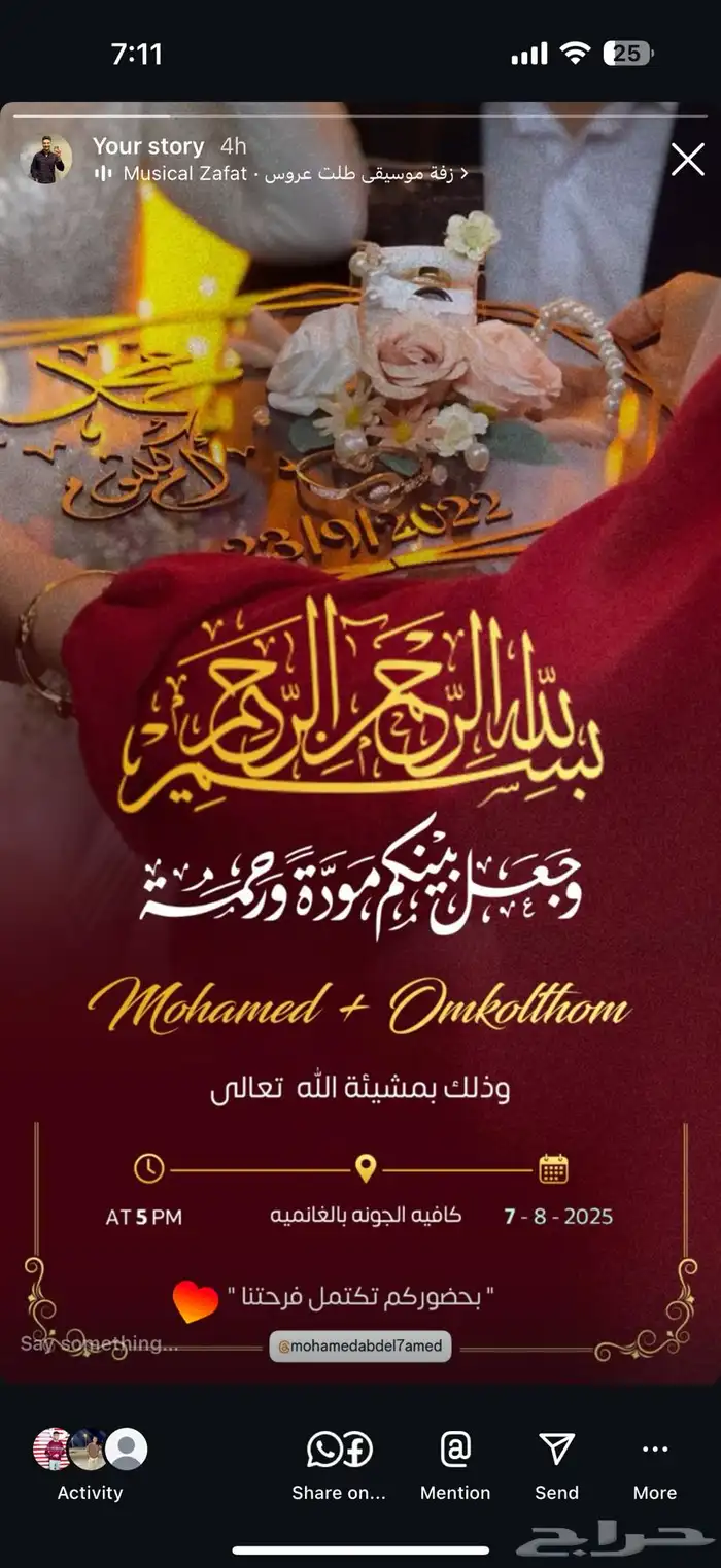 مصمم جرافيك 7